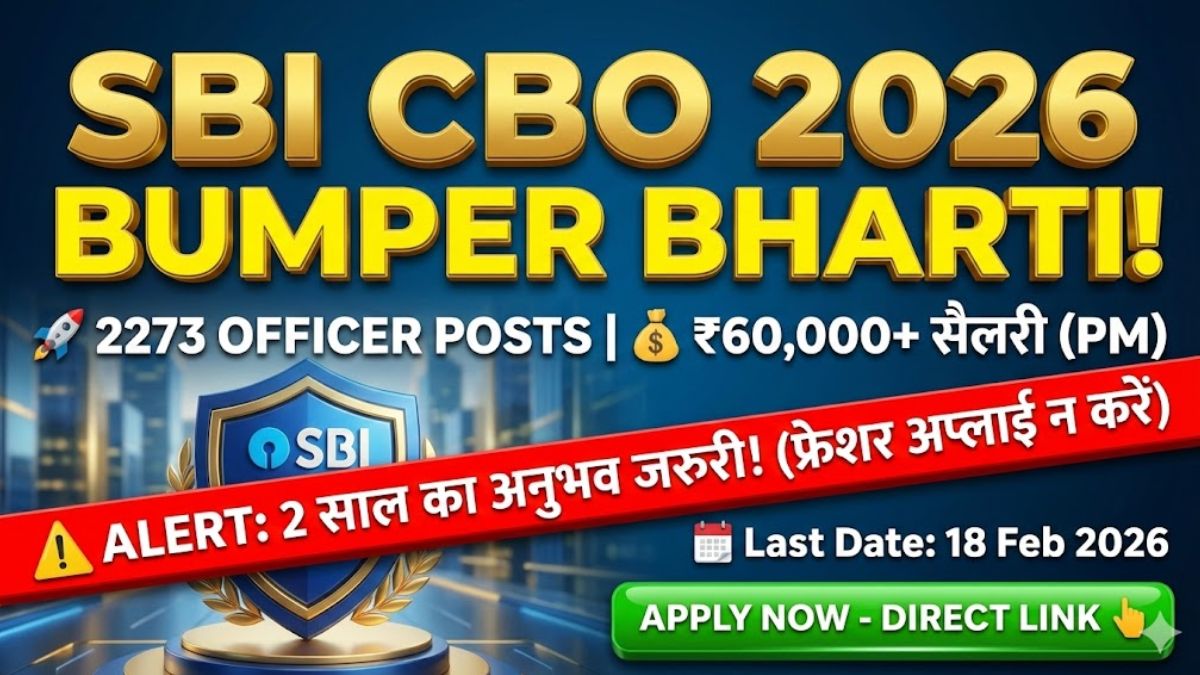 SBI CBO Recruitment 2026: 2273 पदों पर बंपर भर्ती! Eligibility, Salary और Apply Link की पूरी जानकारी