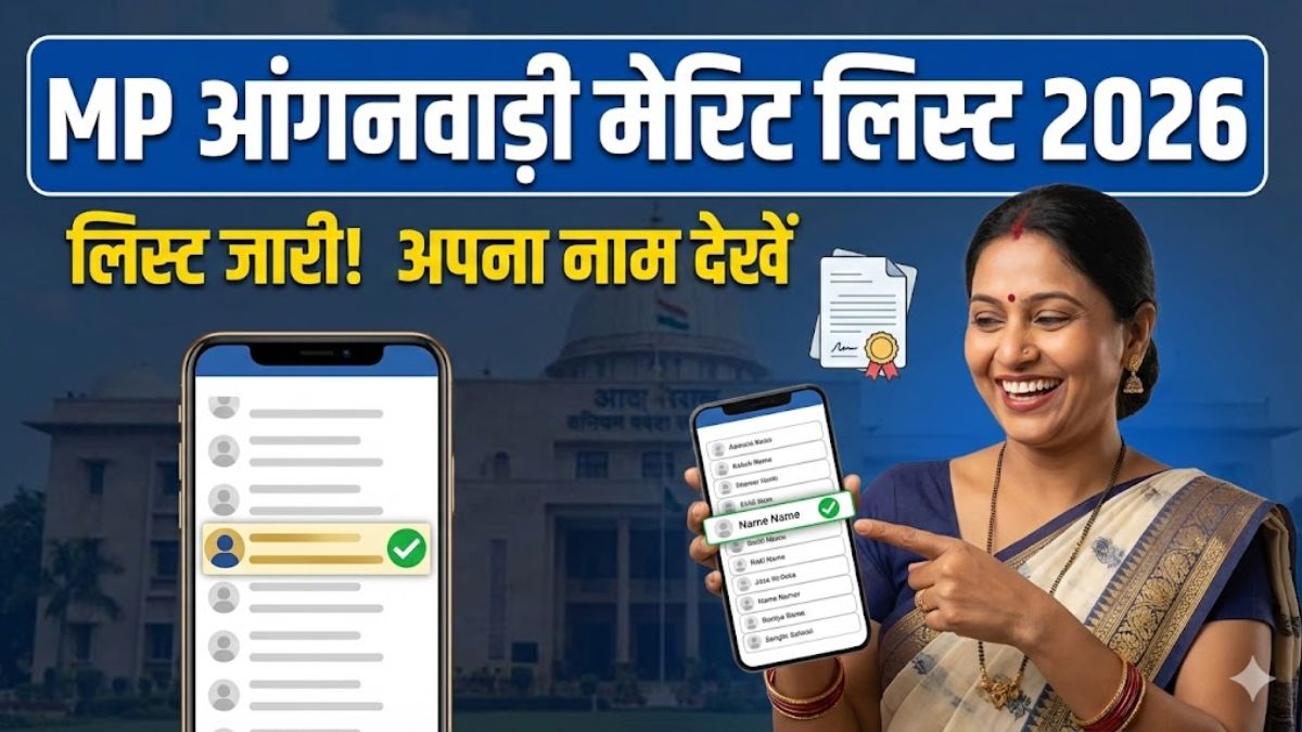 Anganwadi Merit List 2nd Phase Check Online