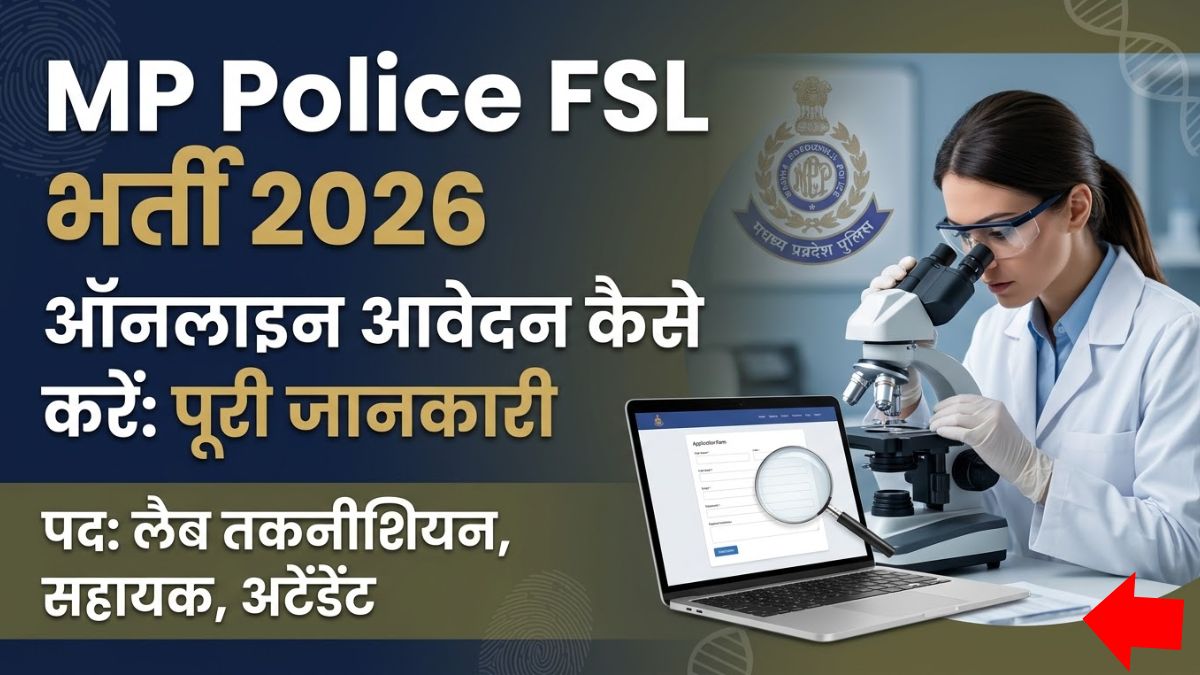Mp Police Fsl Recruitment 2026 Apply Online